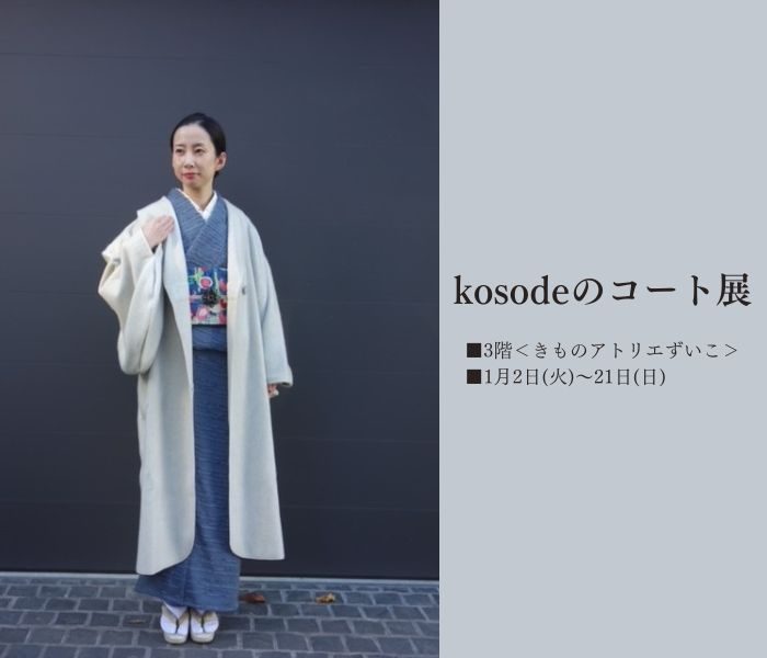ショップニュース画像