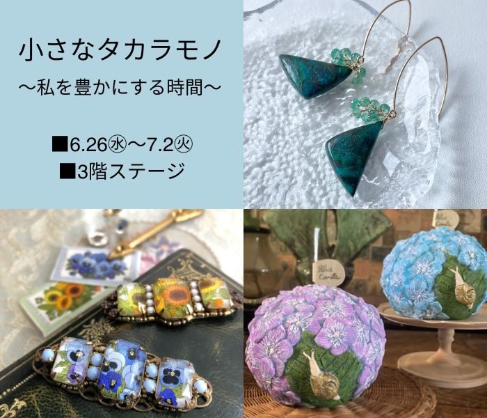 ショップニュース画像