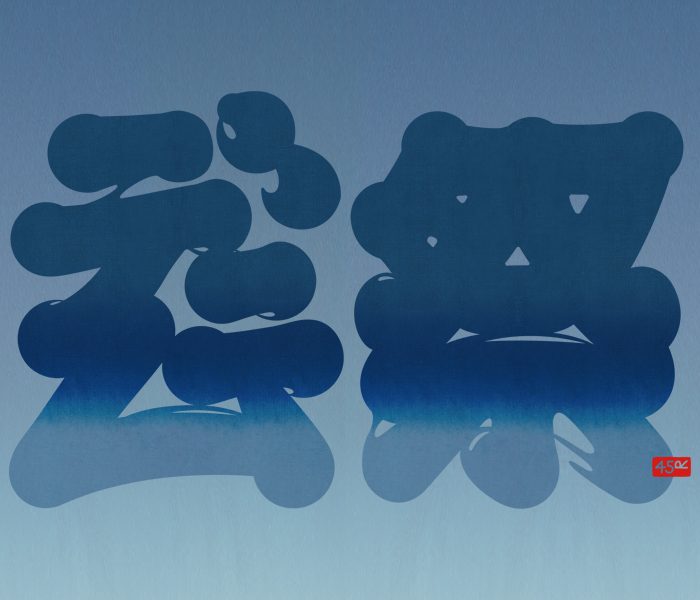 ショップニュース画像