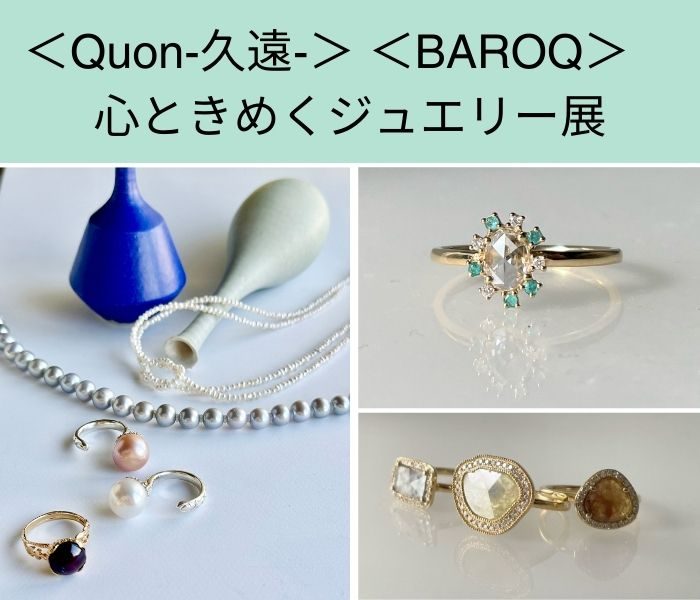 ショップニュース画像