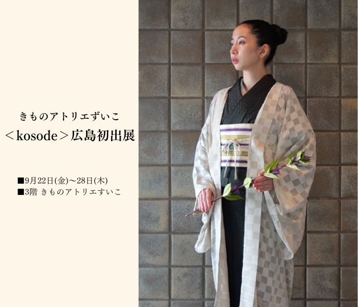 ショップニュース画像