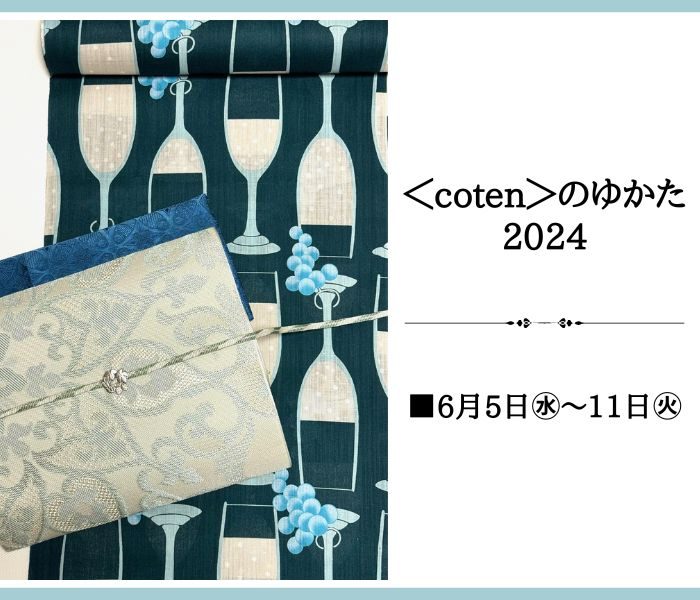 ショップニュース画像