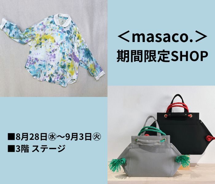 ショップニュース画像