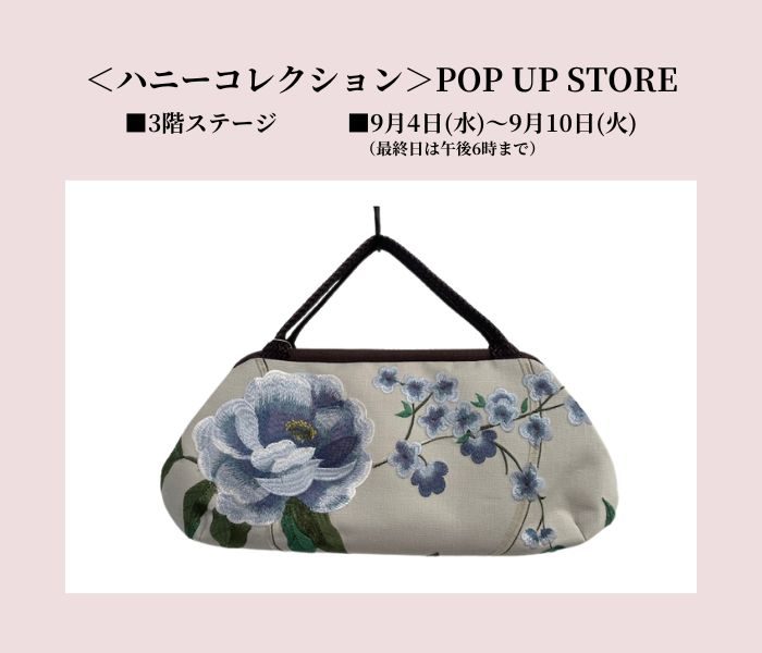 ショップニュース画像