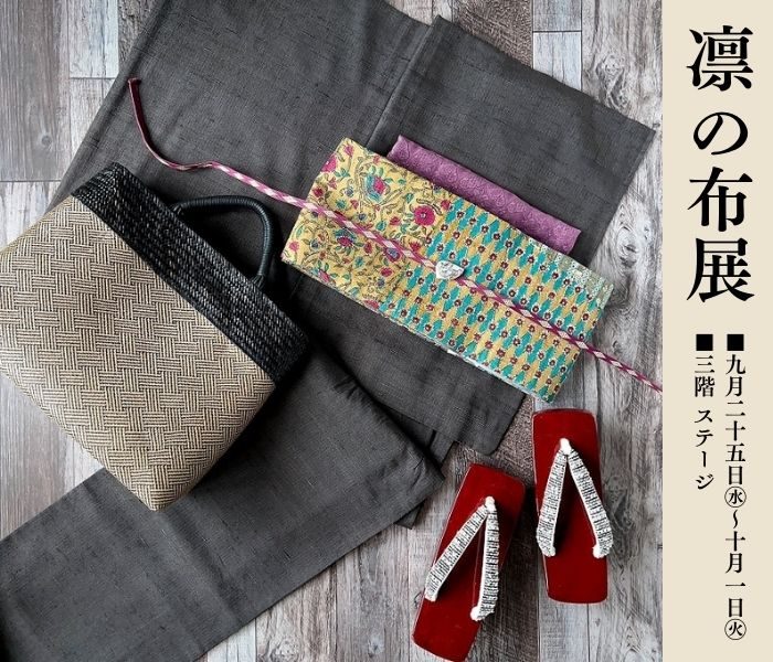 ショップニュース画像