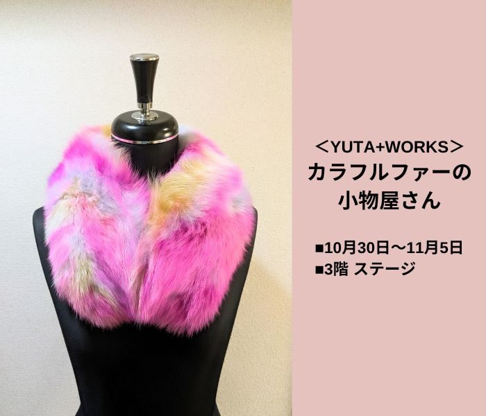ショップニュース画像