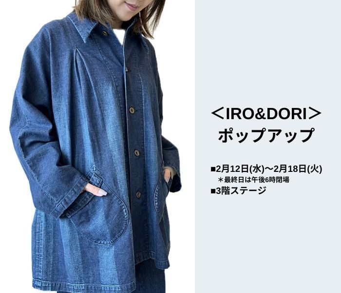ショップニュース画像