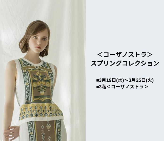 ショップニュース画像