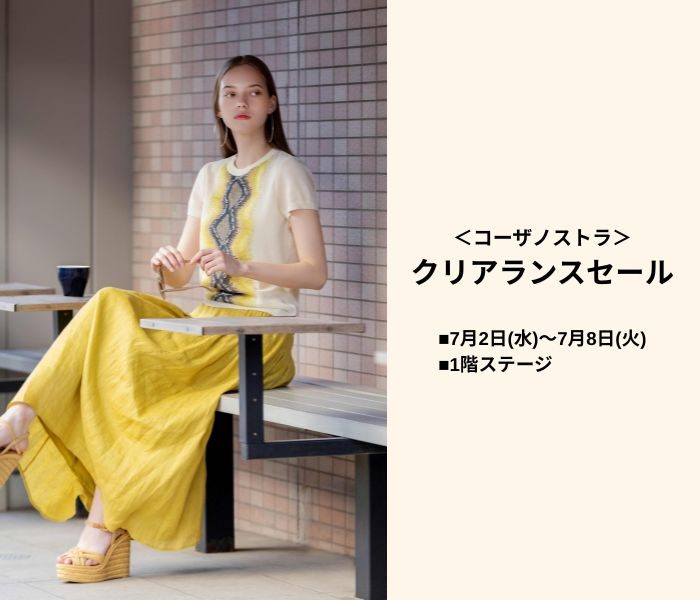 ショップニュース画像