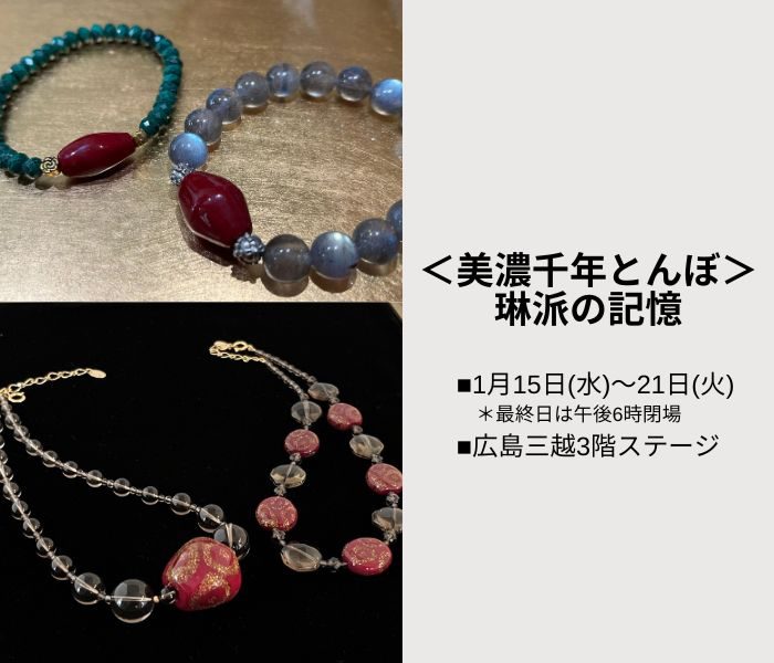 ショップニュース画像