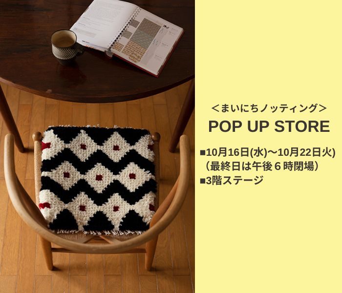 ショップニュース画像