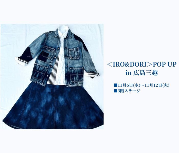 ショップニュース画像