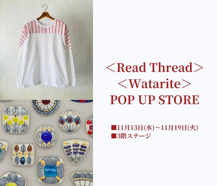 ショップニュース画像