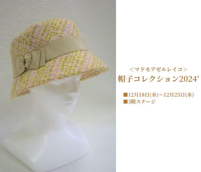ショップニュース画像