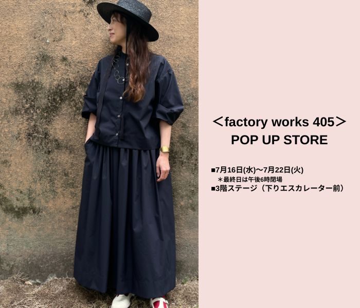 ＜factory works 405＞POP UP STORE