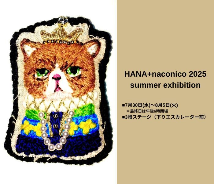 ショップニュース画像