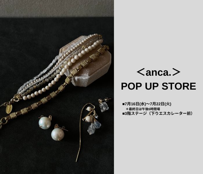 ＜anca.＞POP UP STORE
  
  