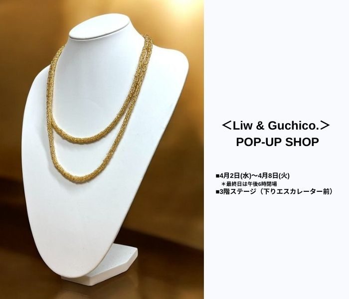 ショップニュース画像