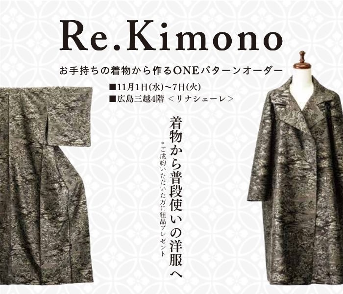ショップニュース画像