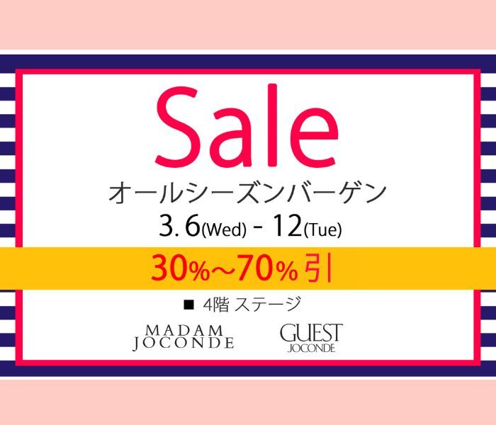 ショップニュース画像