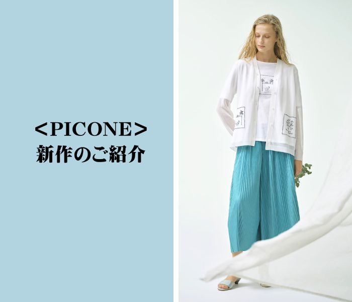 ショップニュース画像