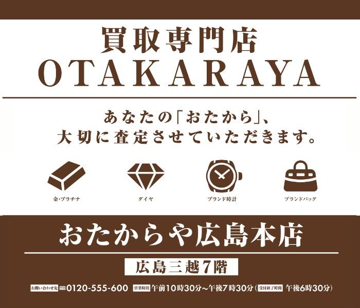 ショップニュース画像
