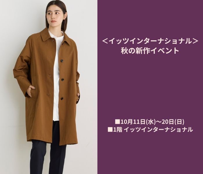 ショップニュース画像