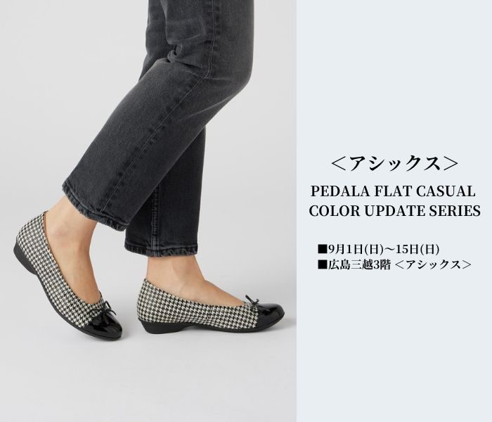 ショップニュース画像