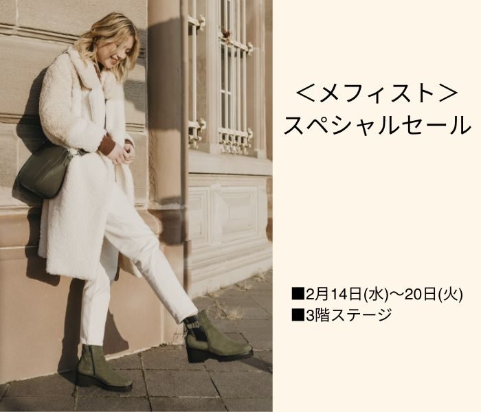 ショップニュース画像