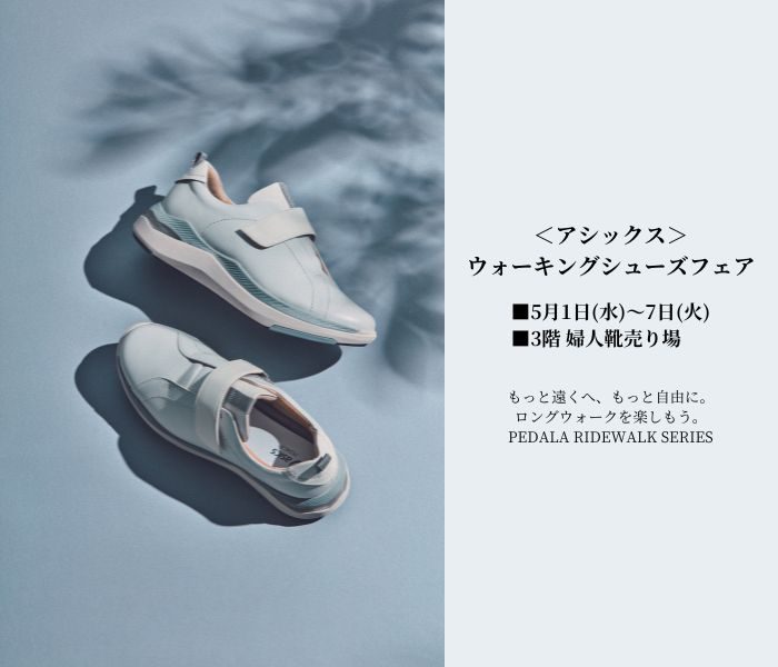 ショップニュース画像