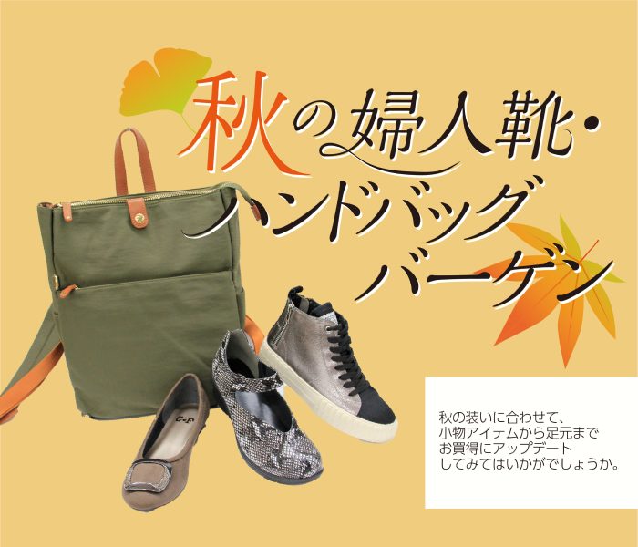 ショップニュース画像
