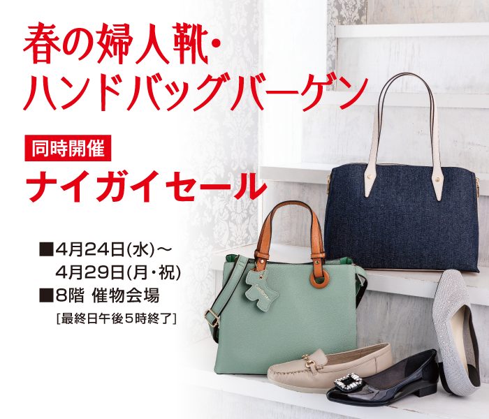ショップニュース画像