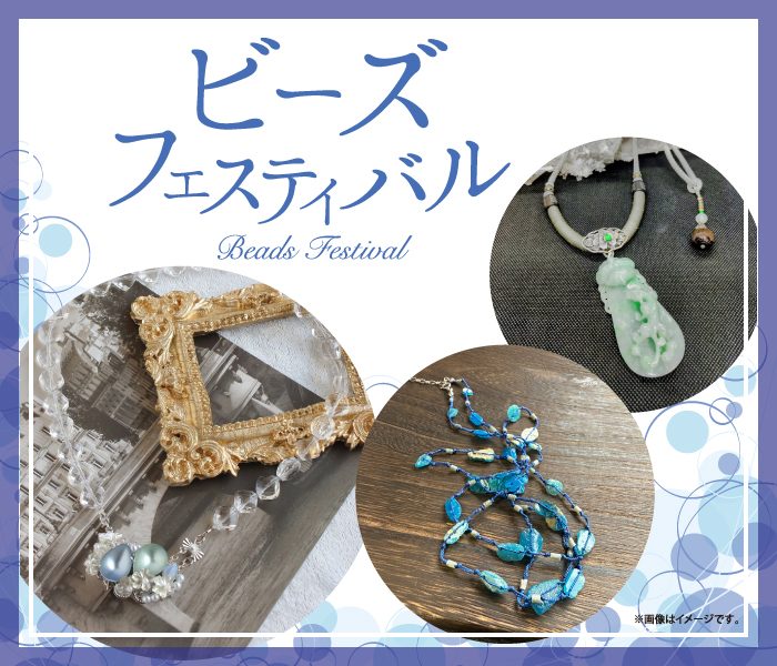 ショップニュース画像