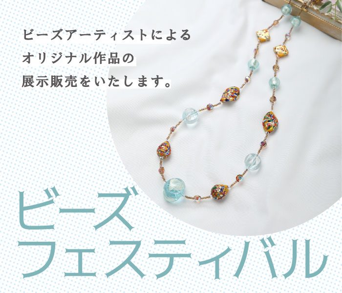 ショップニュース画像