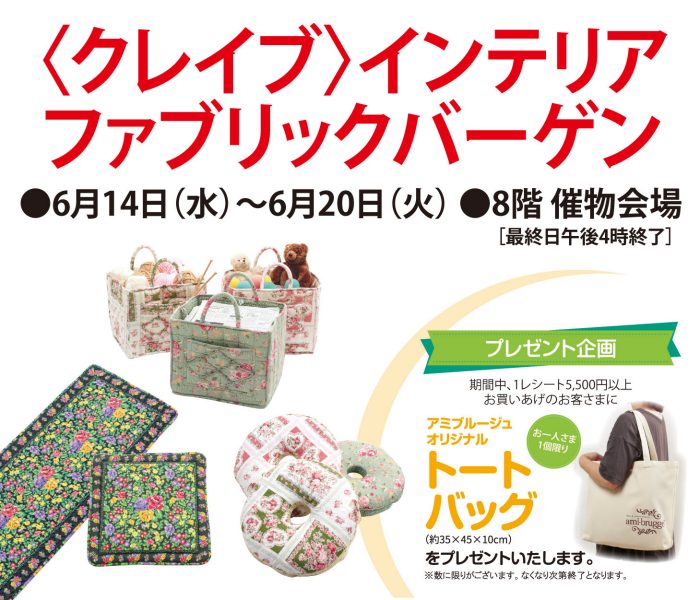 ショップニュース画像