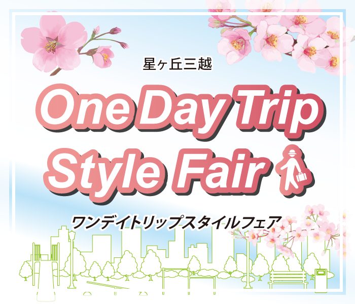 ショップニュース画像