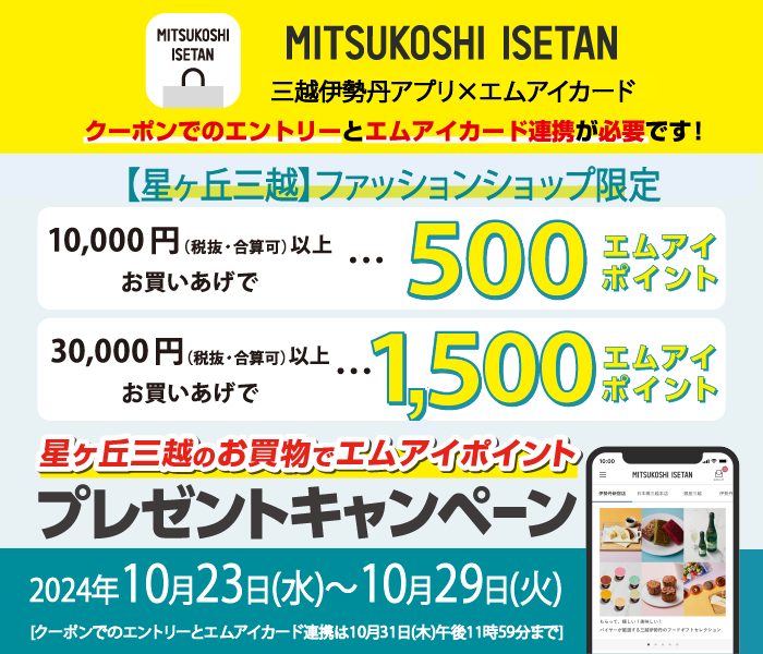 ショップニュース画像