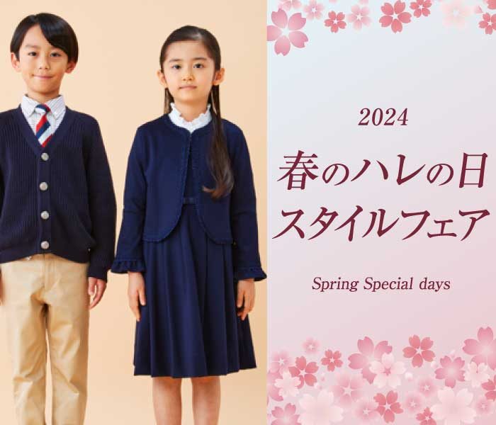 ショップニュース画像