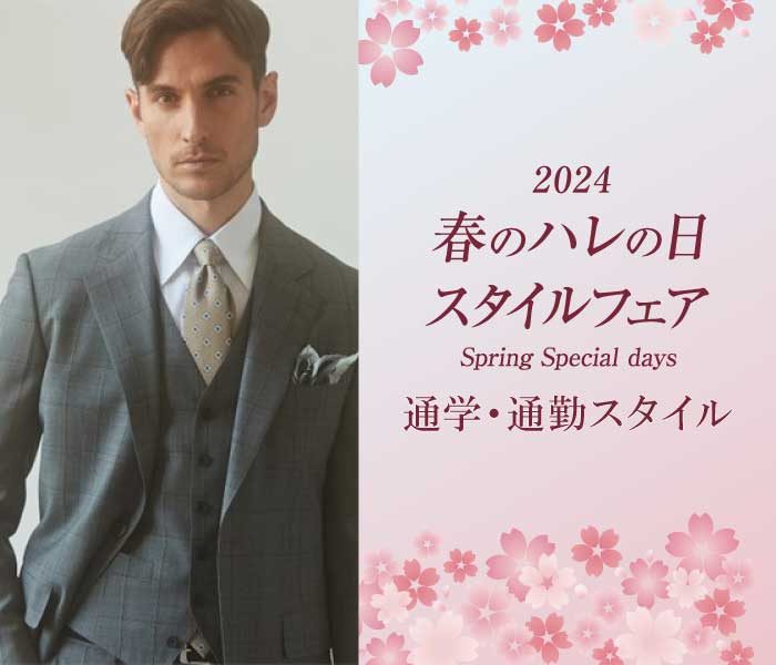 ショップニュース画像