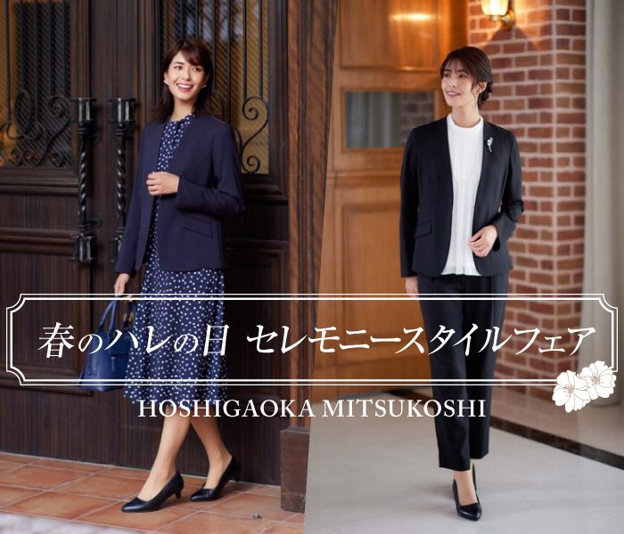 ショップニュース画像