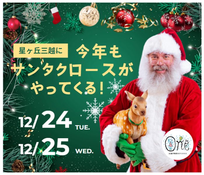 ショップニュース画像