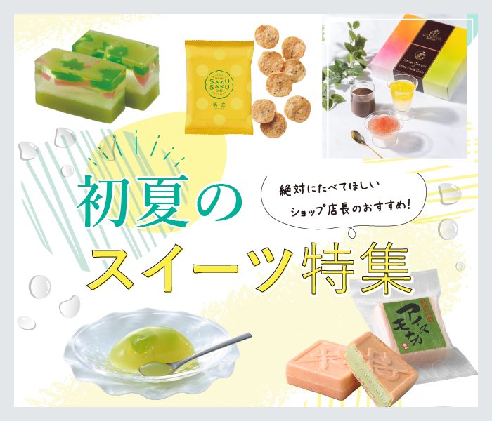 ショップニュース画像