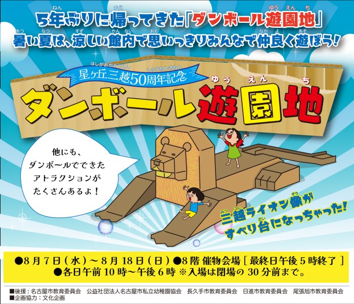 ショップニュース画像