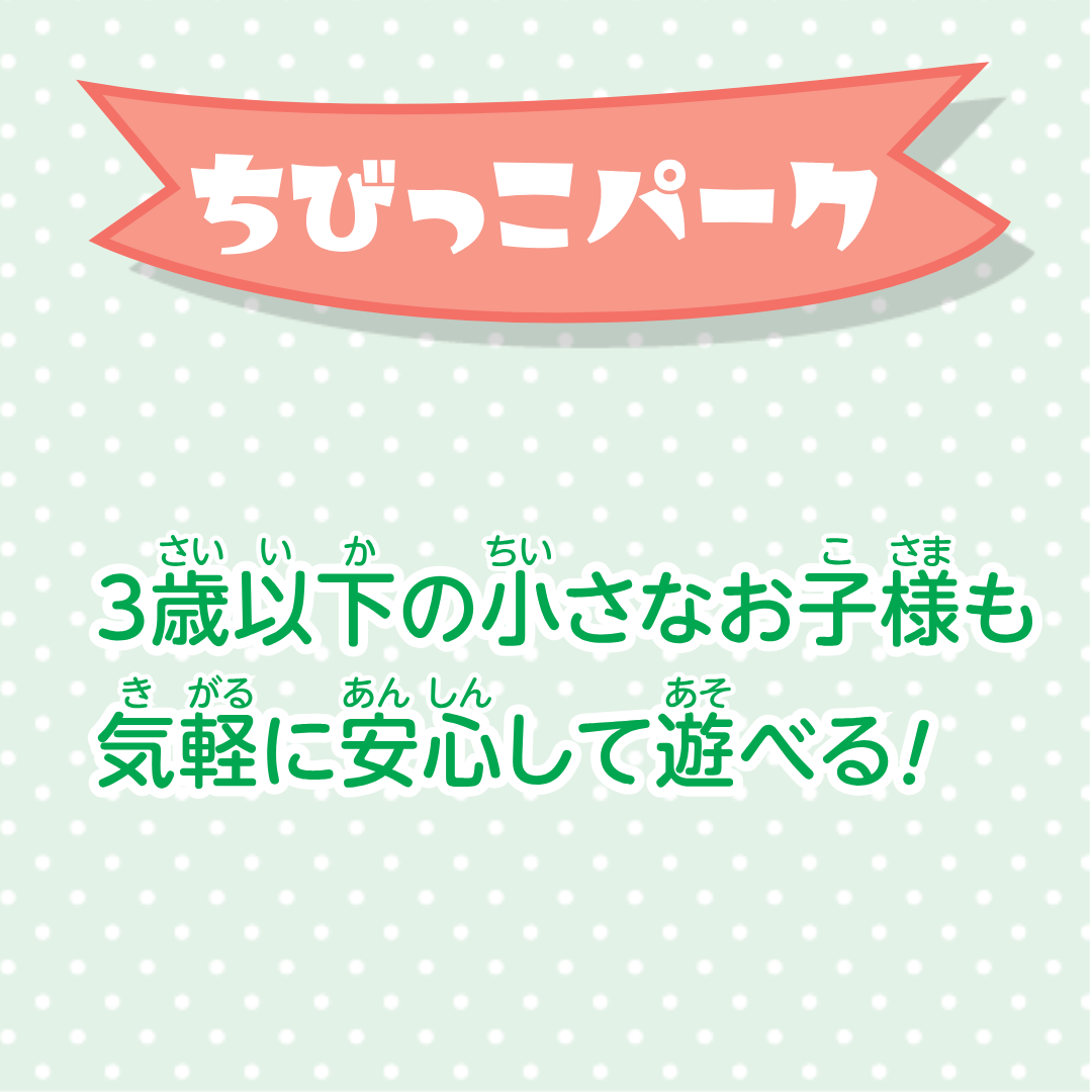 ロッキングホース