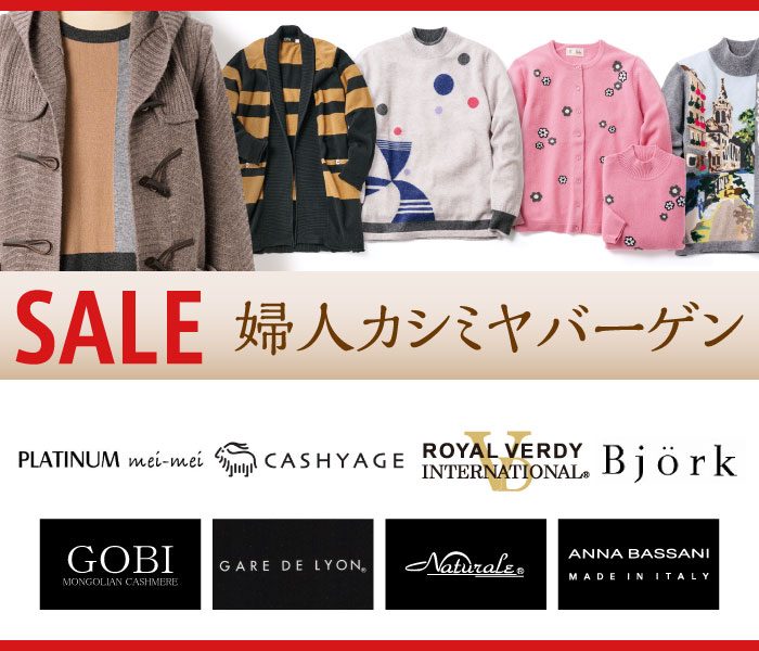 ショップニュース画像