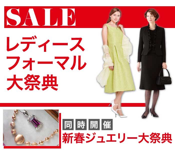 ショップニュース画像