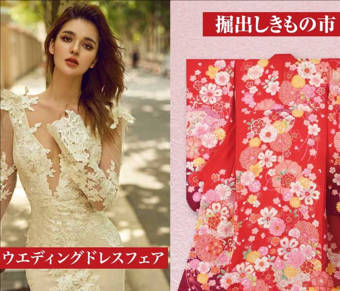 ショップニュース画像