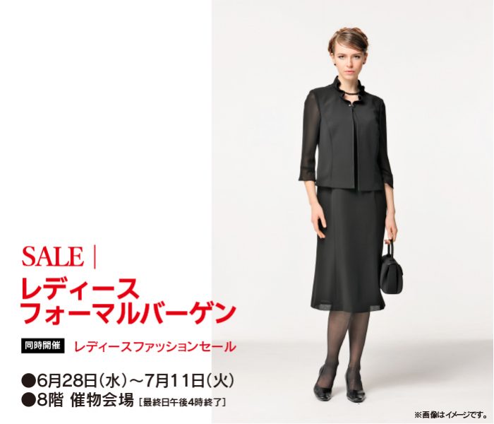 ショップニュース画像