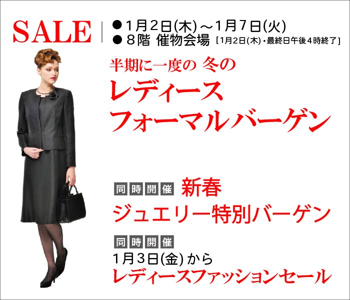 ショップニュース画像