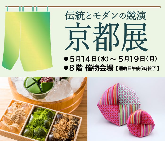 ショップニュース画像